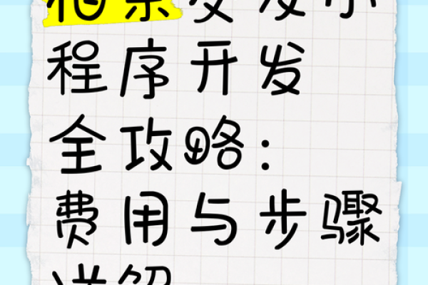 电信数据漫游费用详解与收费标准解析