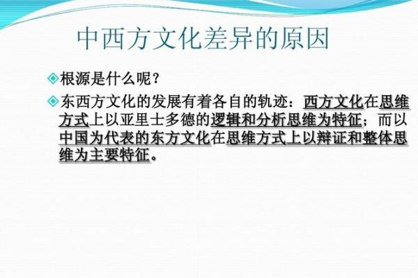 深入探讨：‘吃糖’在不同文化中的含义及影响