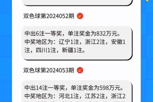 霜色球每周开奖时间及注意事项详解